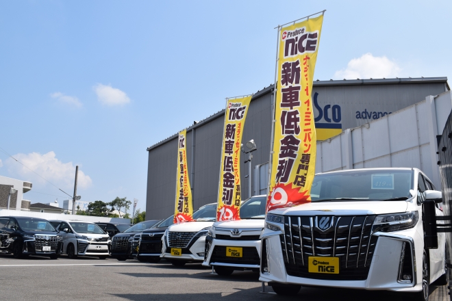 茨木 吹田で新車 未使用車 中古車のミニバン専門店